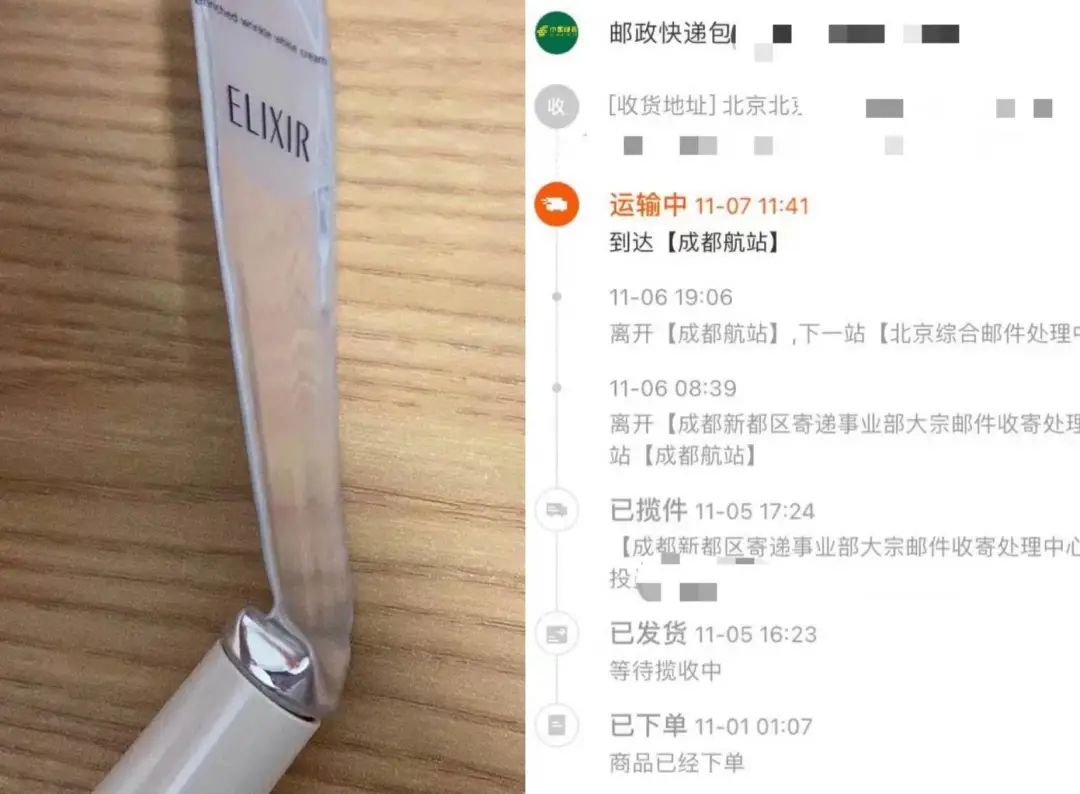 花5000买的赫莲娜贵妇霜，收到2个东北粘豆包？