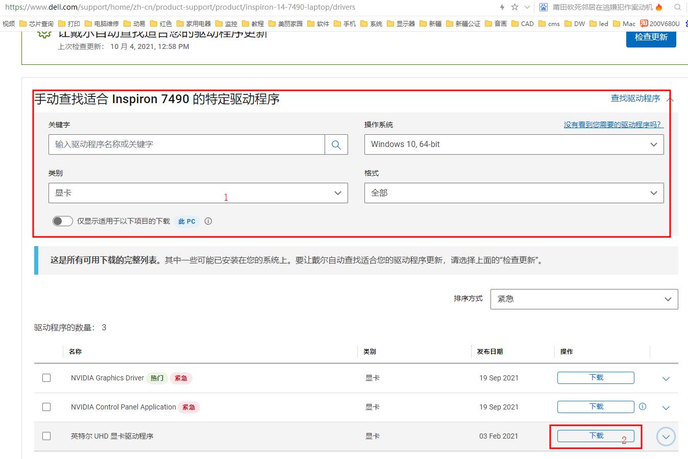xp蓝屏提示win32sys如何解决,win10蓝屏代码win32k