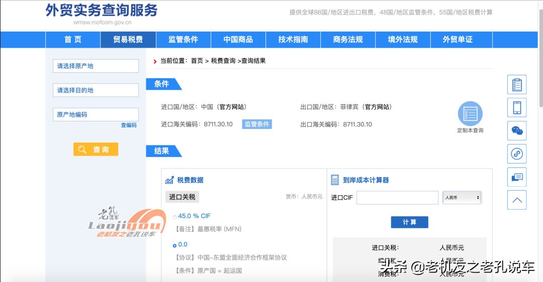 原来大贸摩托车早就零关税了，那么贵的车，钱被谁赚了？