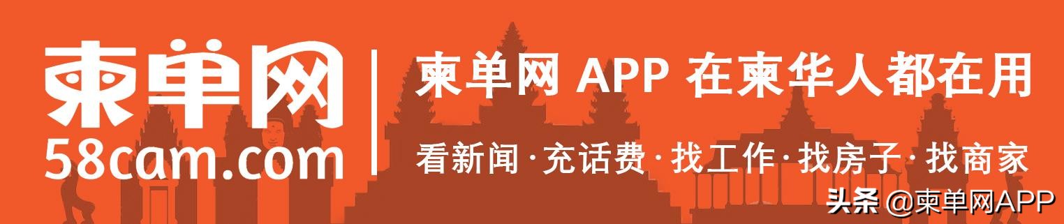 柬埔寨jc航空飞昆明需要闭环吗,jc航空金边往返价格