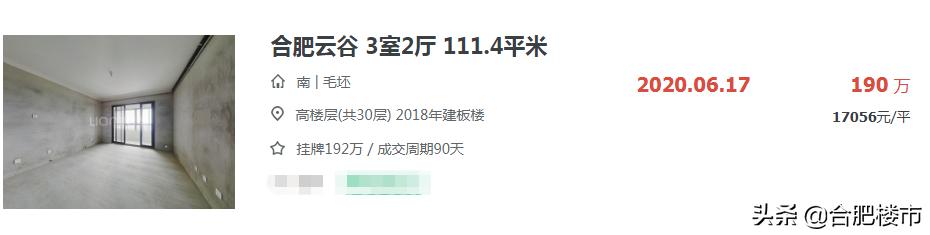 50中学区房,50中学区房二手房