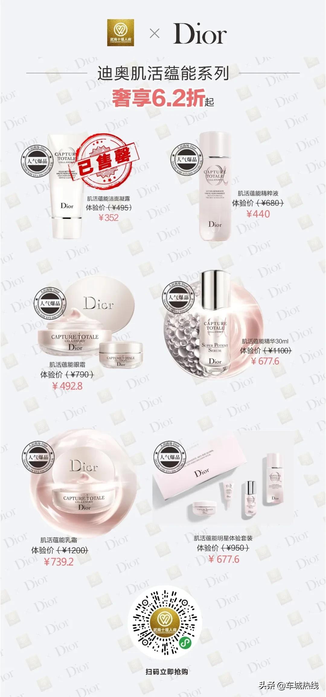 @十堰人，一起去六堰人商感受心跳加速