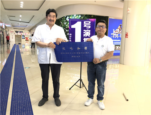 书法家吴连喜先生书写百米经卷《僧伽吒经》