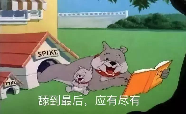 佛系球迷理性看球,佛系球迷