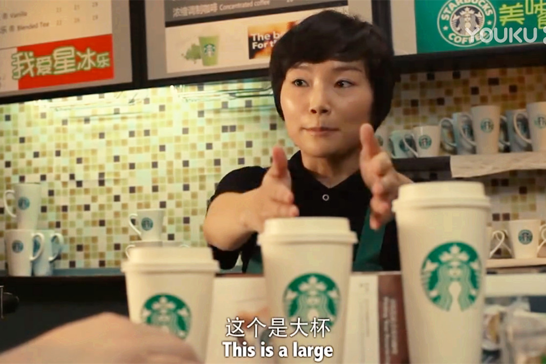 罗永浩谈论不要跟星巴克店员争论,罗永浩中杯星巴克视频说明什么
