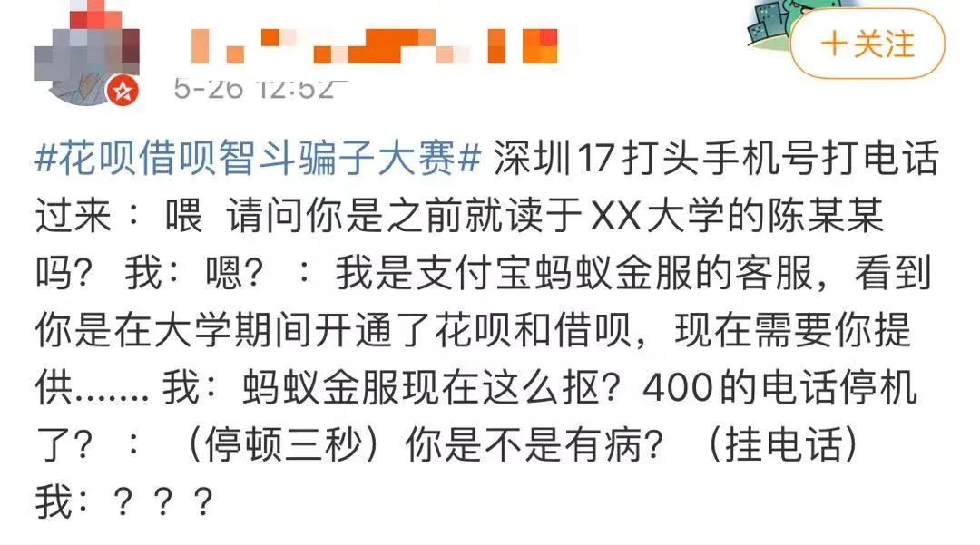 被电信诈骗了30多万,被电信诈骗了十九万