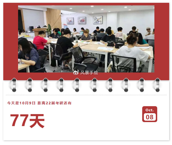 视觉传达设计平面构成课,艺术设计考研手绘