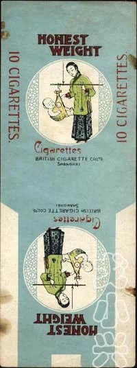 中国老品牌香烟图片,中国老香烟大全