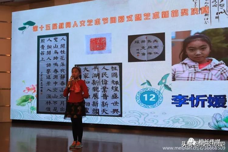 学校因足球而精彩,学校因学生而骄傲