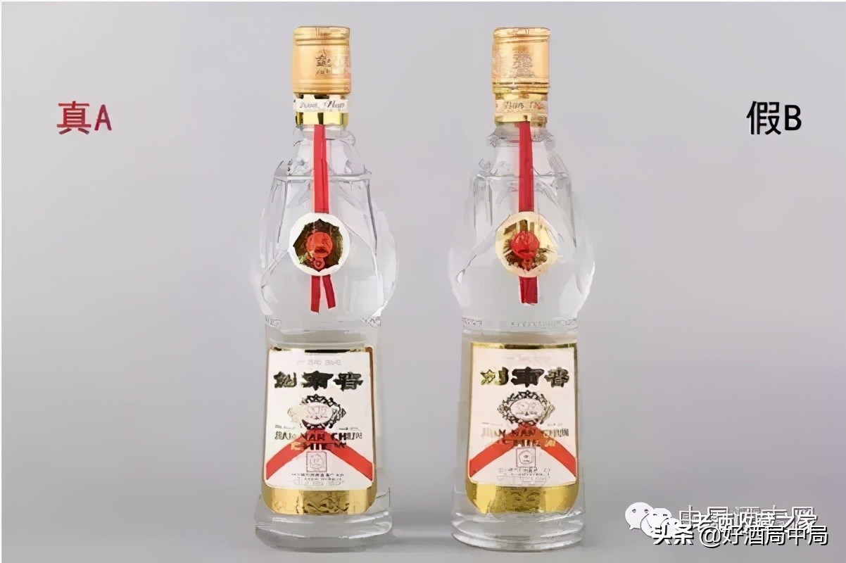 2000年黄盖剑南春52度多少钱一瓶,如何鉴别2000年代的黄盖剑南春