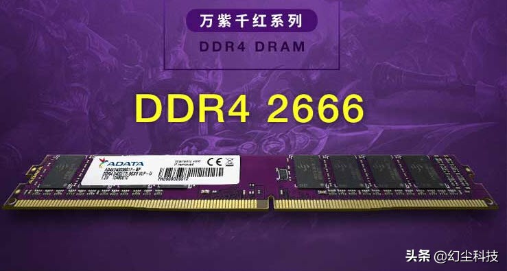 618已过半，这些白菜价内存你买到了吗？最便宜的8G不到120元