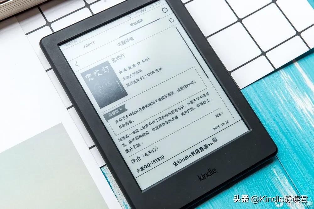 kindle咪咕版本可以看什么格式,kindle咪咕版如何使用自带浏览器