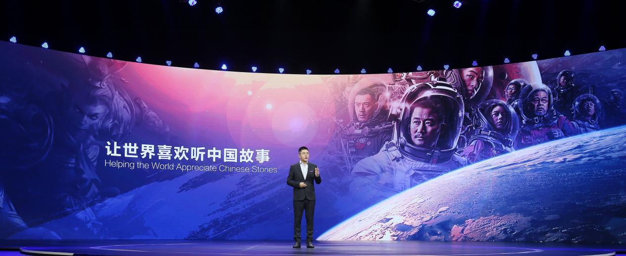 up最新直播,up新赛道未来产业大会央视