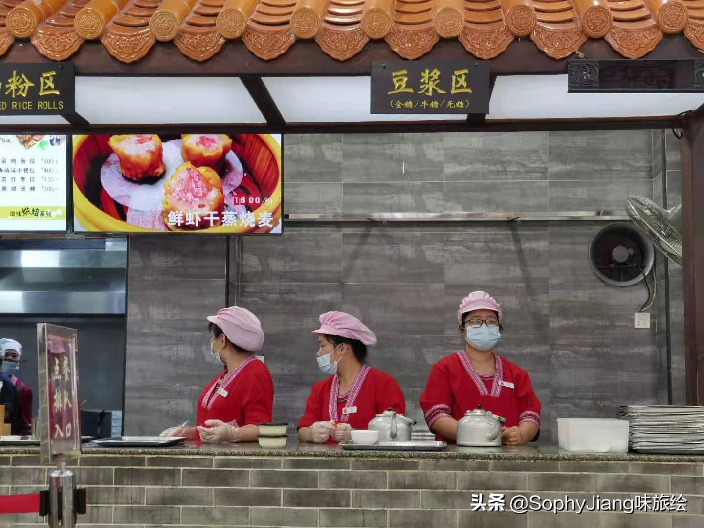 五元一杯的豆浆,五元一碗米豆腐