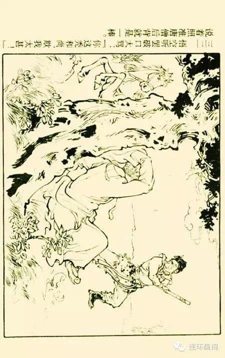 西游记孙悟空真假美猴王,连环画真假美猴王