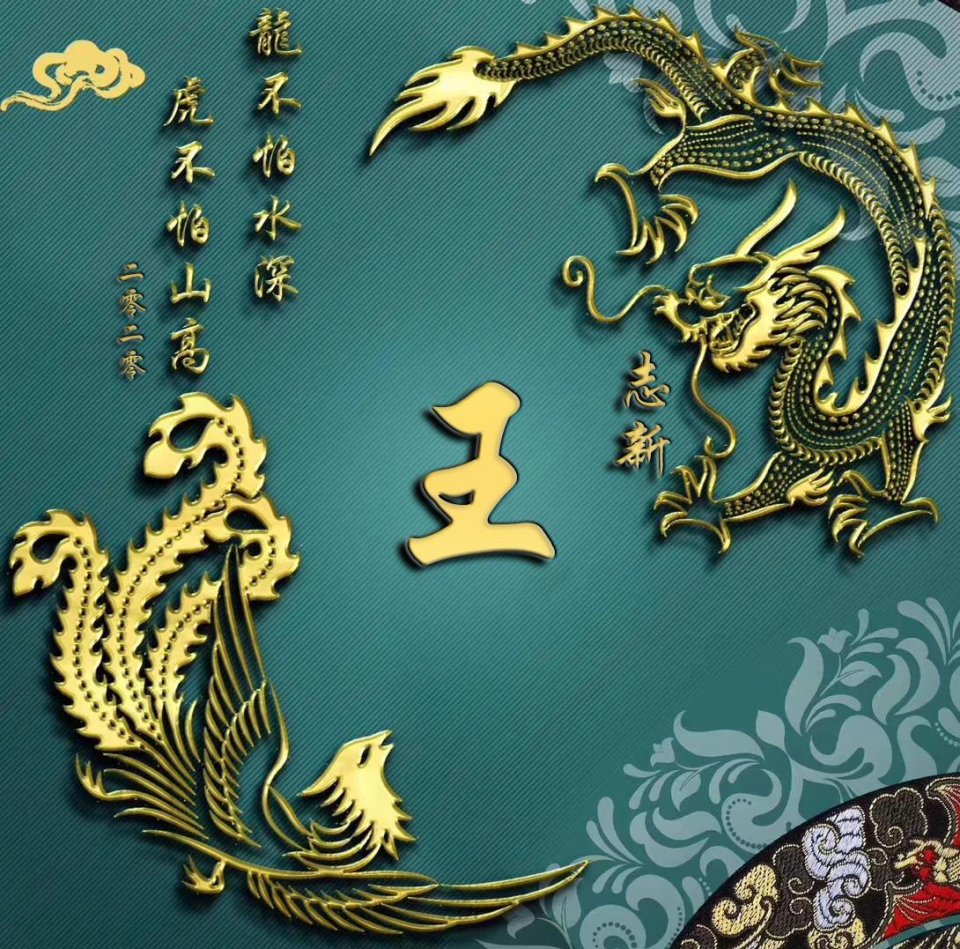 最火的微信头像带字励志,励志微信个性签名头像