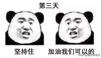 你觉得吉他简单还是难，进来讨论一下