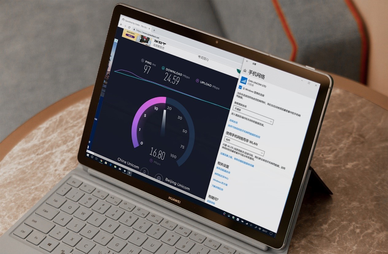 华为matebooke评测,huaweimatebooke二合一测评