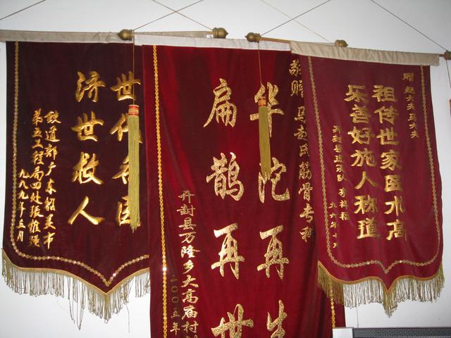 复工以后，谨防腰椎间盘突出