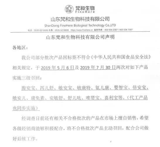 大头娃娃母婴店套路,大头娃娃代理商