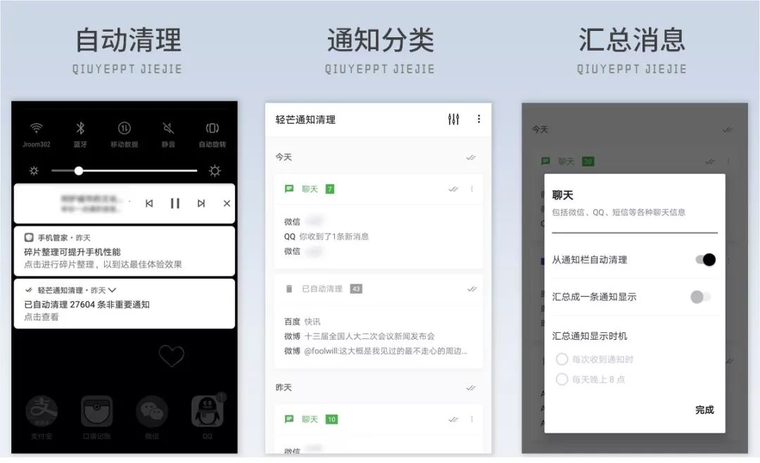 职场最该学的几款软件,目前公认最好的职场交流app