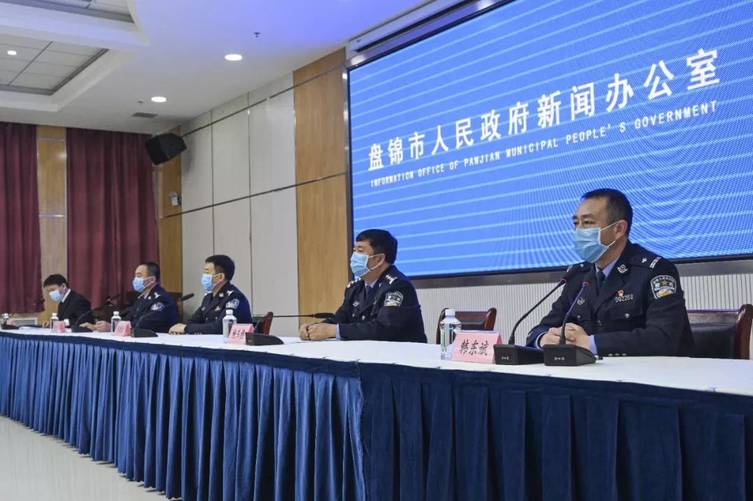 盘锦警方反诈骗,辽宁盘锦最新诈骗案