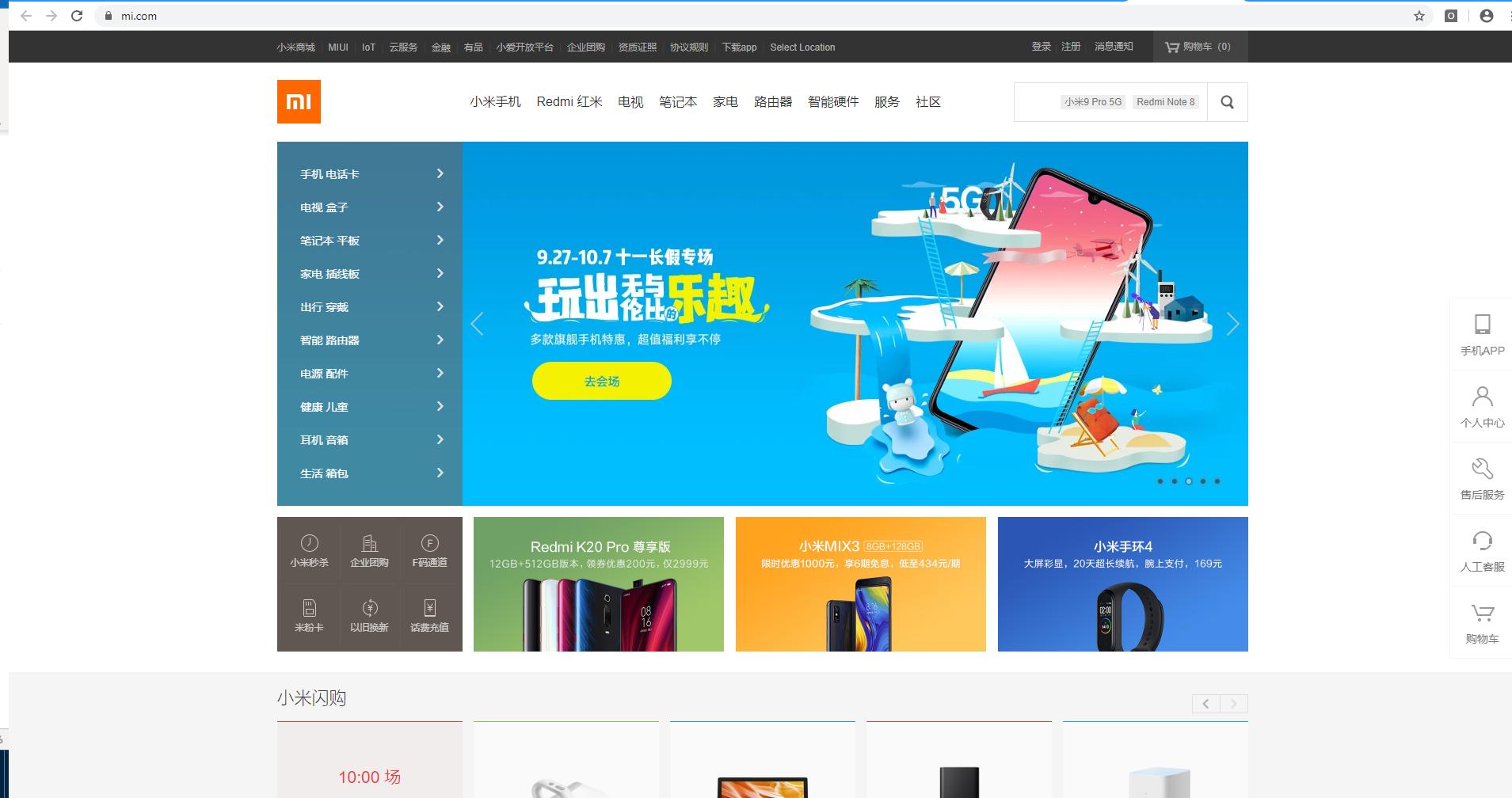 小米魅族厂商,华为小米魅族哪家强