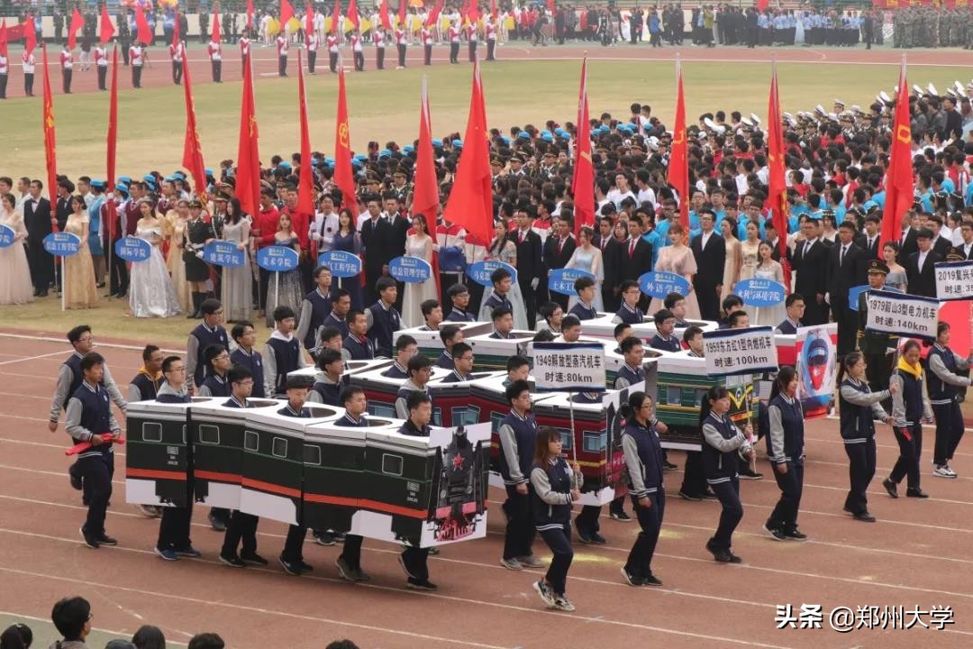 2024年郑州大学阳光体育运动会,2019郑州高校运动会