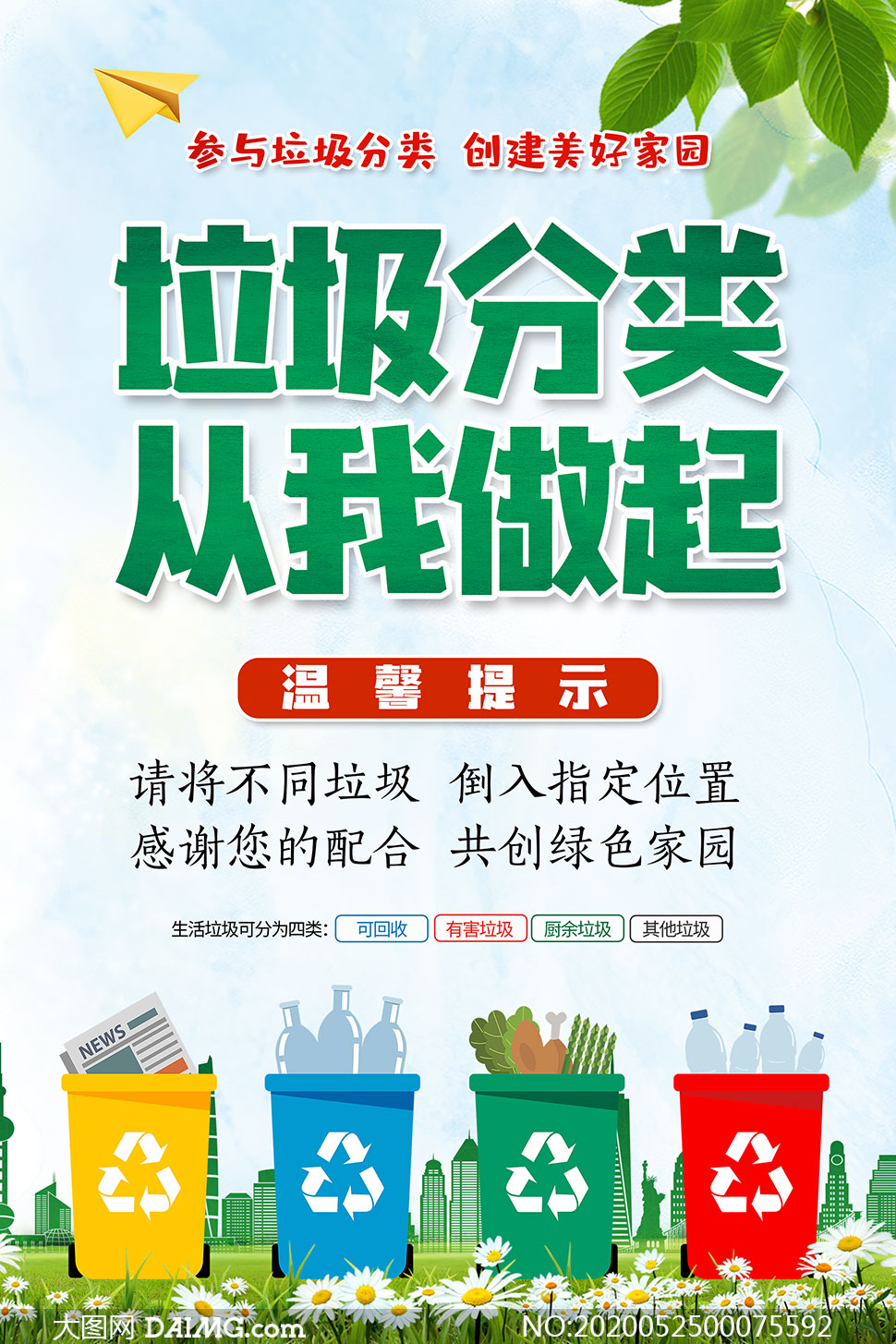 广告骚扰如何解决,史上最严广告骚扰