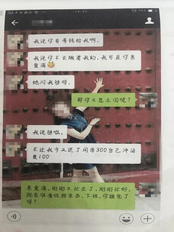 正常网恋还没见面就敢要你钱,跟你网恋一年不骗钱目的是什么