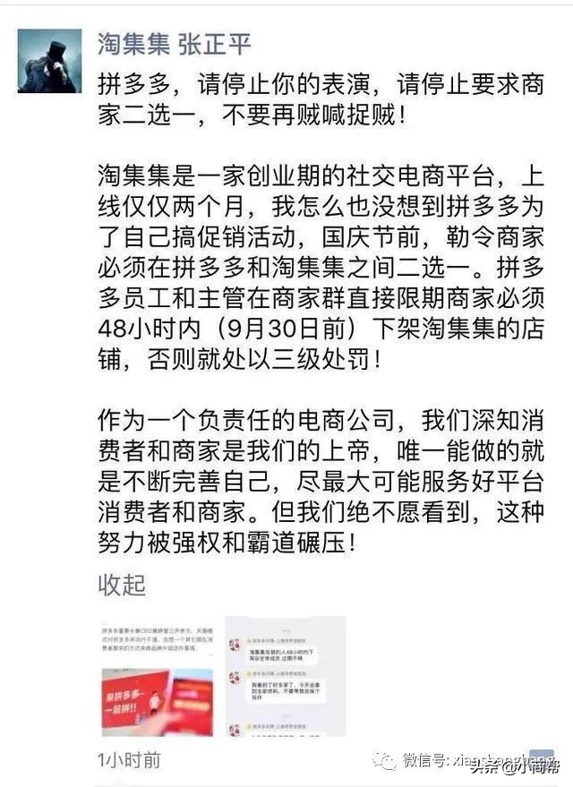 双十一事件案例,双十一期间有什么事件