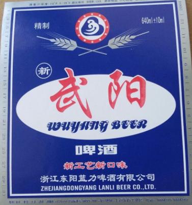 浙江有什么啤酒,浙江啤酒缺斤少两视频