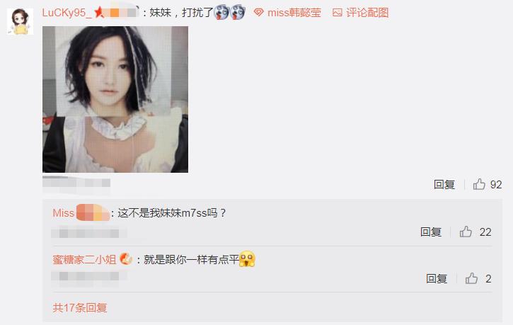 miss出差,miss直播试衣服视频