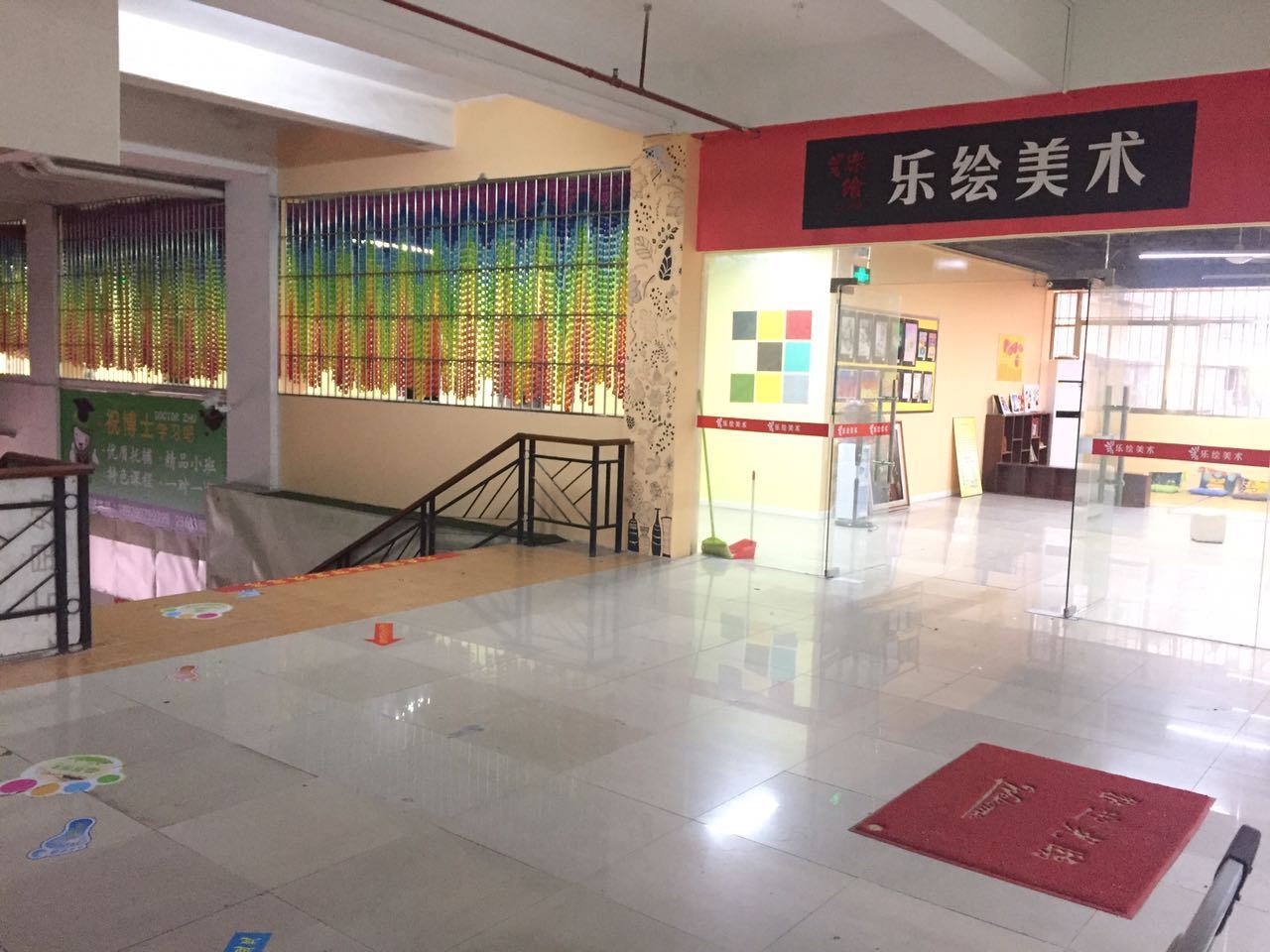 开平市教育城补习托管绘画舞蹈机器人跆拳道校外素质教育