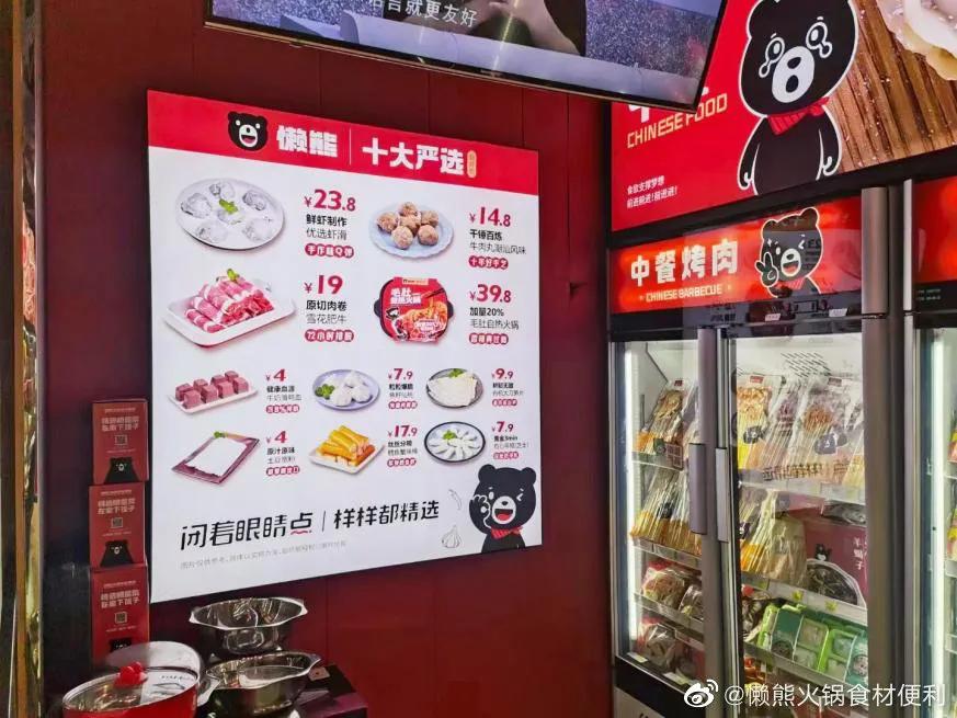 投资火锅食材店,投资一家火锅食材店多久能回本
