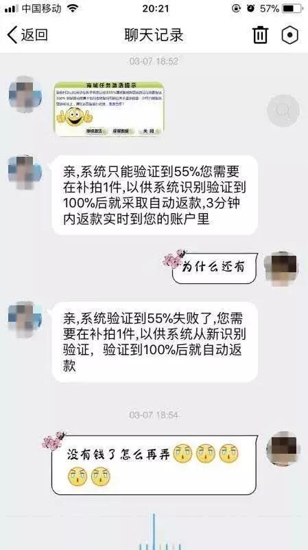 国家反诈中心手工活兼职,反诈中心app兼职