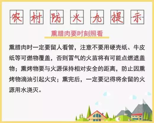 绵阳人：住在宜居之城，也要当心潜伏在身边的“杀手”！