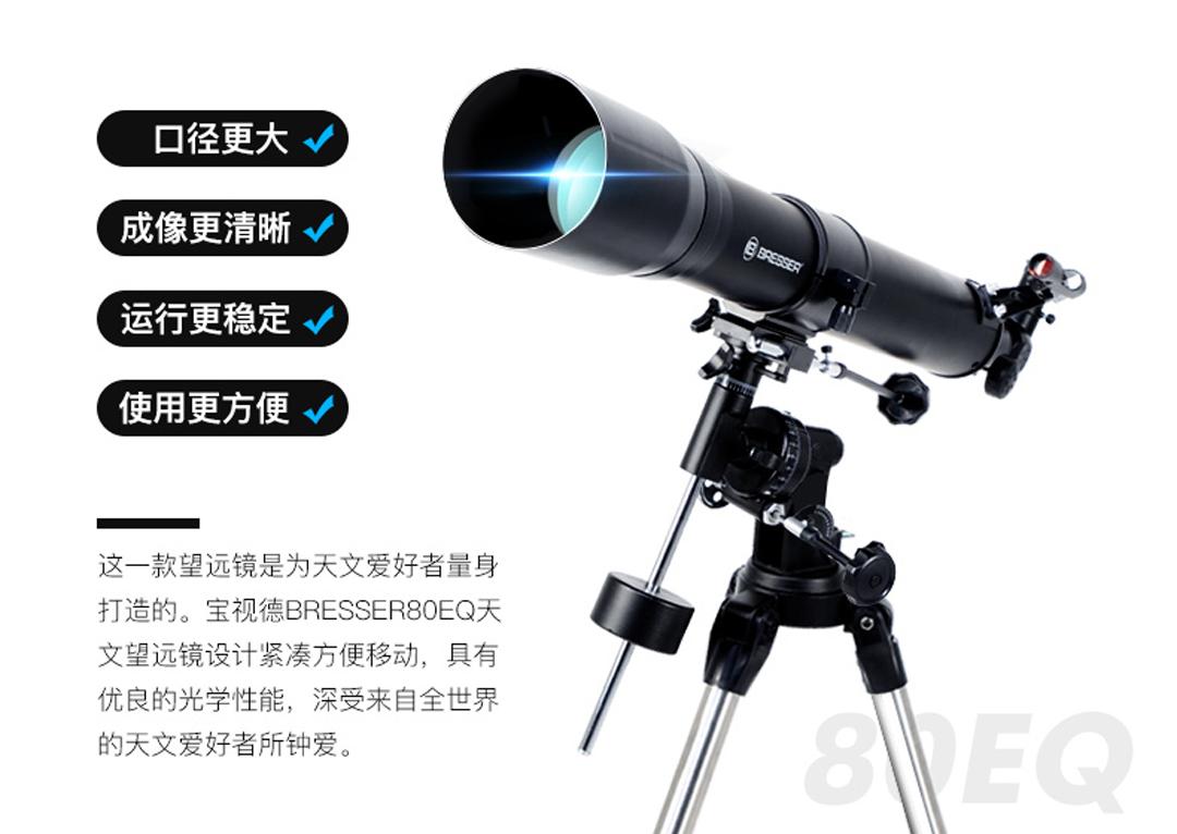 入门的天文望远镜选哪种比较好,入门的天文望远镜哪款好用