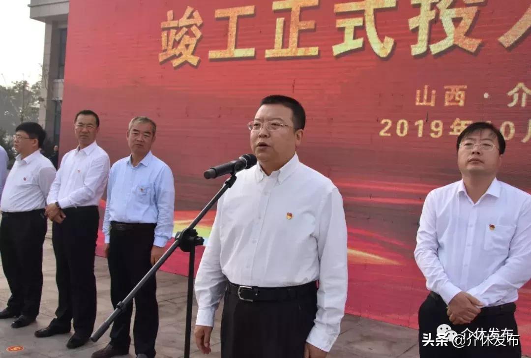 介休市介休客运站,介休客运站最新消息