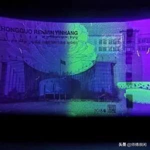 央行70周年纪念钞绿牡丹,什么是70钞绿牡丹