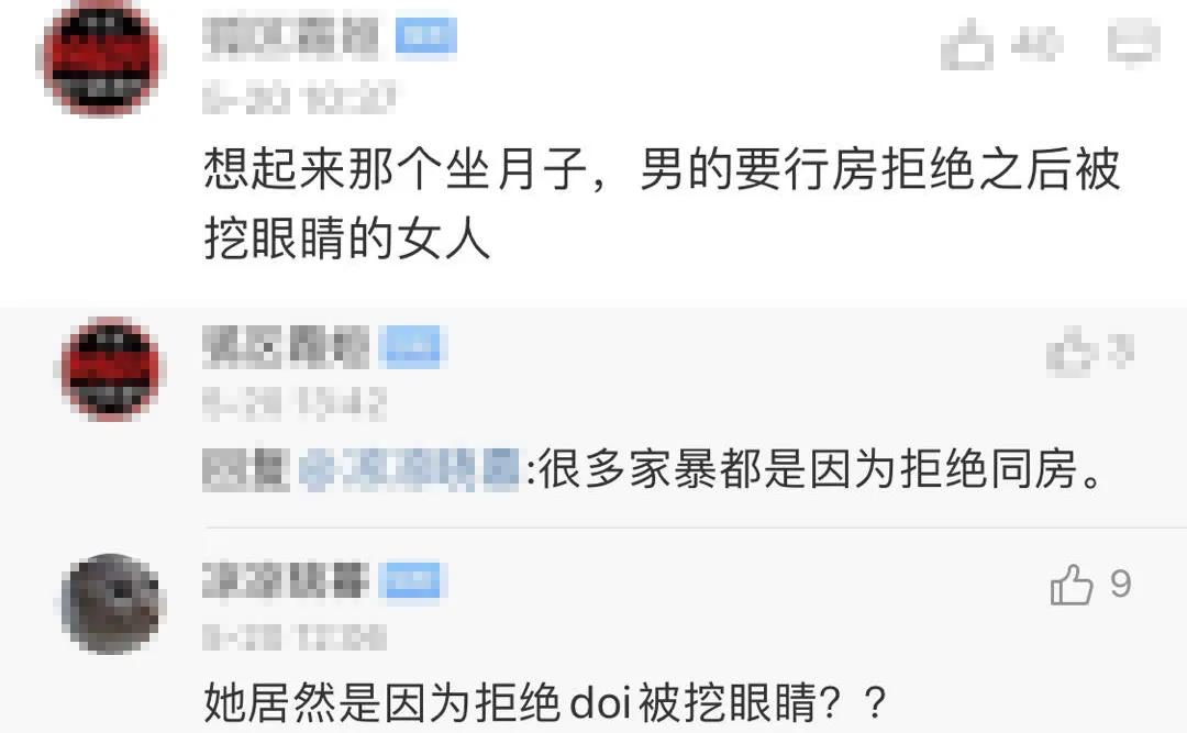 下药迷奸哺乳妻子：我为了喂奶生病药都不敢吃，你竟想下药迷奸我