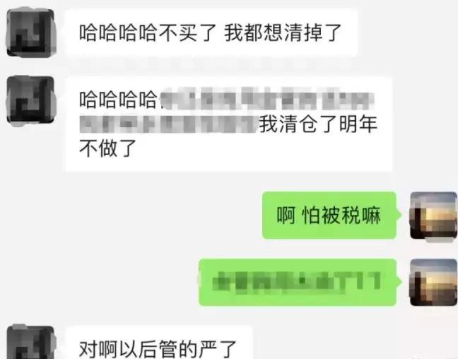 电商法新修订代购,电商法开始c店还可以做吗