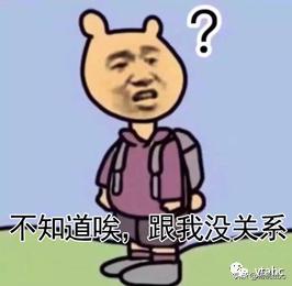 靠贴牌营收13亿！你盖的“南极人”还是精制羊毛被吗？