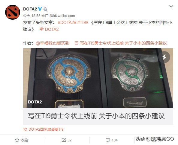 刀圈二三事pis天梯,刀圈二三事major预选