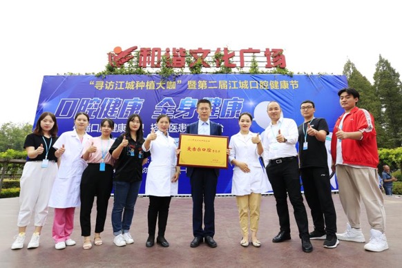 全媒体专访种植牙专家,种植牙专家专访