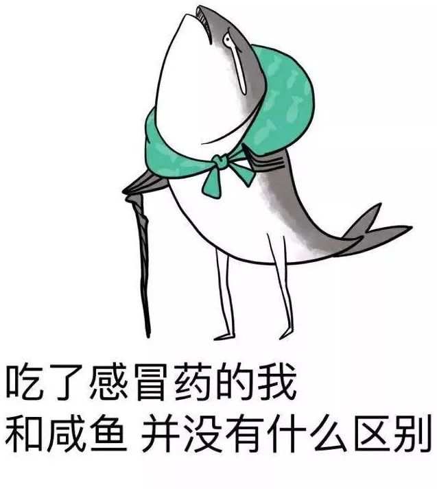 璐磋繎鐢熸椿鐨勮嵂瀛﹀皬鐭ヨ瘑,鐢熸椿涓殑鑽涔︾睄