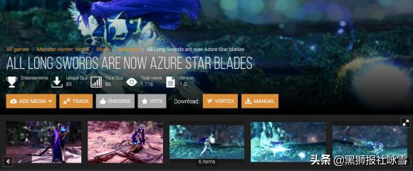 ps4怪物猎人世界冰原mod安装方法,怪物猎人冰原mod只支持pc版吗