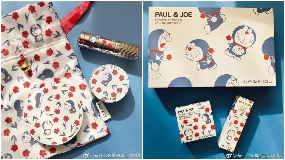 握紧钱包,拒绝“辣鸡”联名从我做起