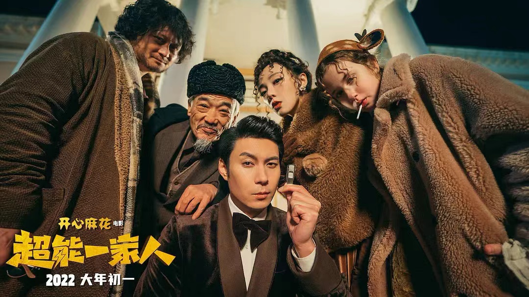 2020年电影票房排行榜,中国电影大数据盛典易烊千玺吴京