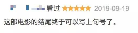 这部「韩国第一」，才是真的让我毛骨悚然